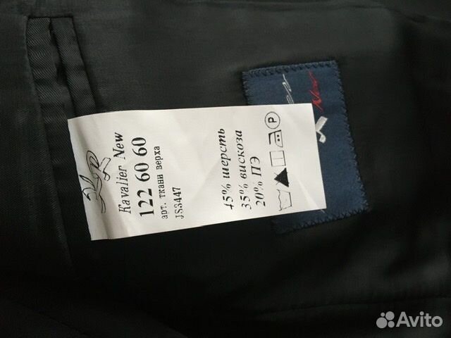 Школьная форма черная