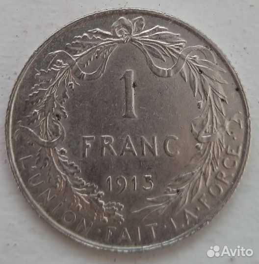 1 франк 1913 г., Бельгия. Серебро