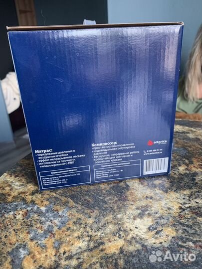 Матрас противопролежневый артоника