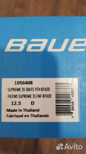 Коньки детские bauer supreme YTH, размер 12,5