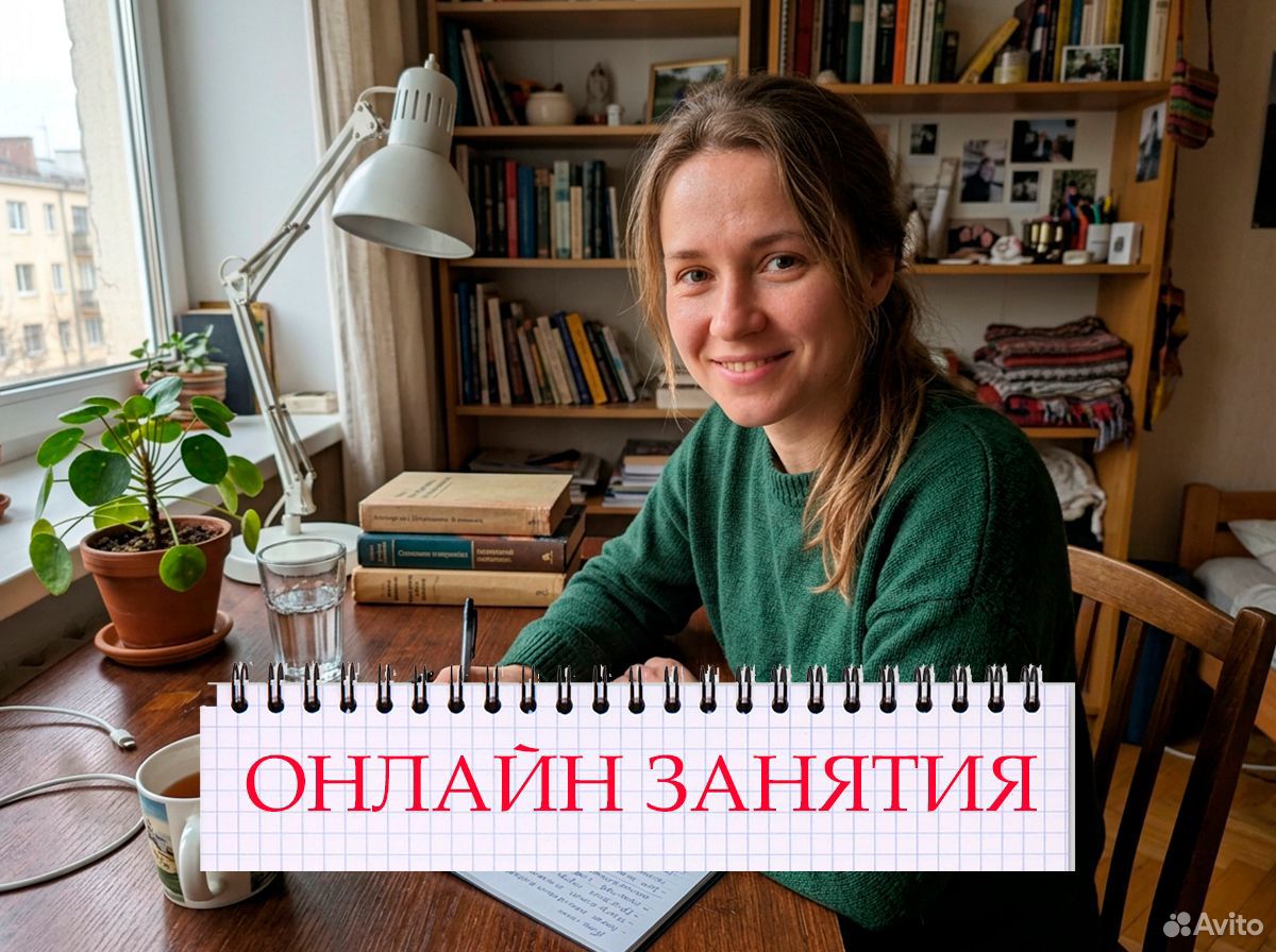 Репетитор по информатике из МГУ ОГЭ/ЕГЭ, Мариуполь