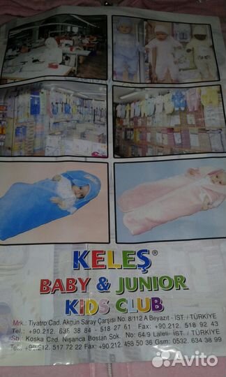 Конверт- одеяльце для малыша