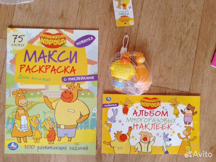 Игрушки Синий трактор, Три кота,Оранжевая корова