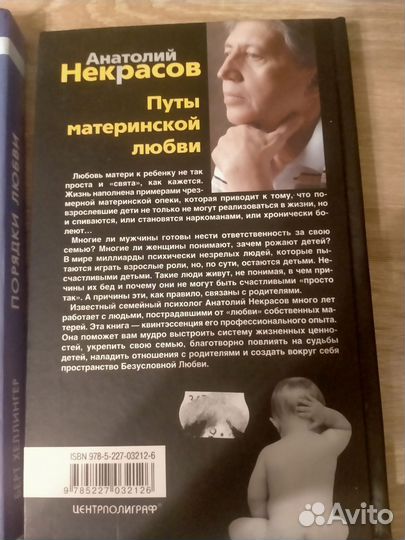 Книги по психологии и саморазвитию