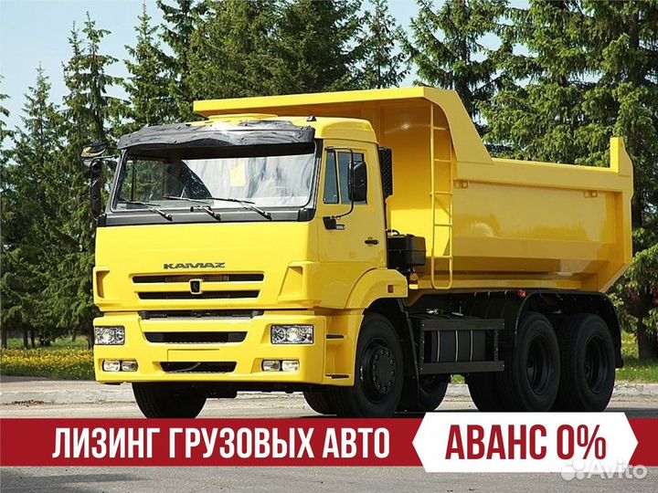 Грузовики и спецтехника Камаз лизинг