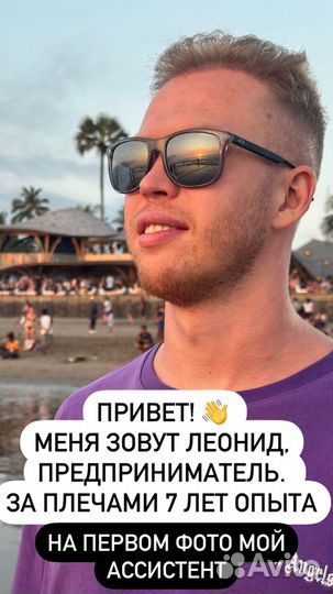 Готовый бизнес на Wildberries c доходом 300 тыс