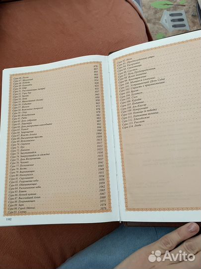 Коран с переводом на русский