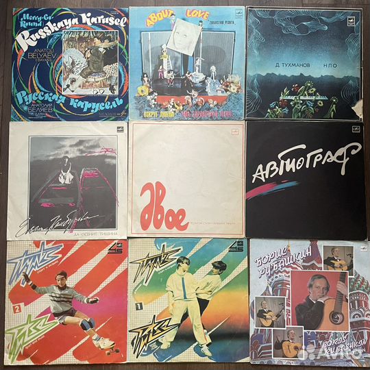 Пластинки по 50р отечественные исполнители