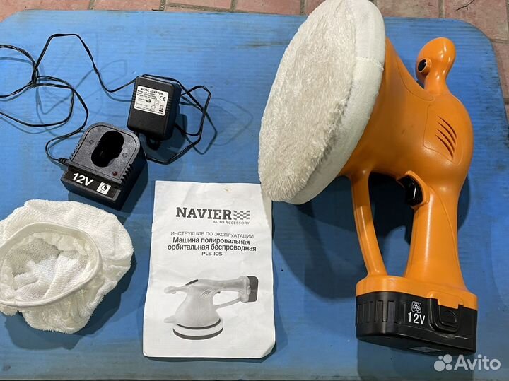 Полировальная машинка