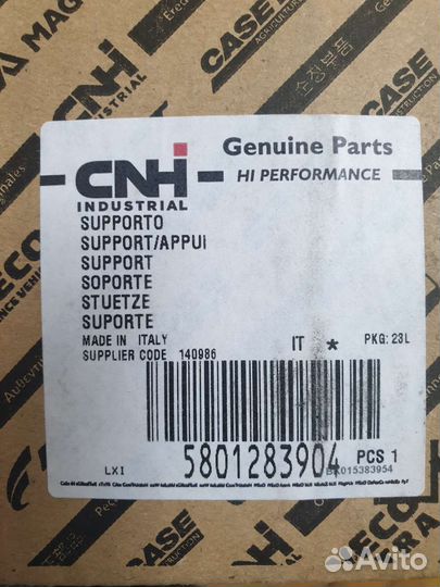 Кулиса переключения передач Iveco Daily