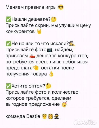 Миски для собак для кошек Tiffany