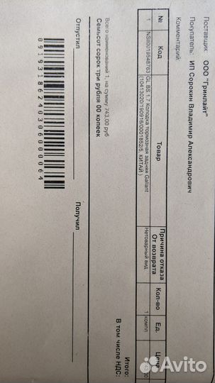 Тормозные колодки ваз 2108