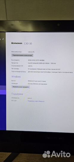Компьютер lenovo