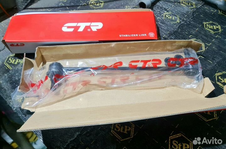 Стойка стабилизатора