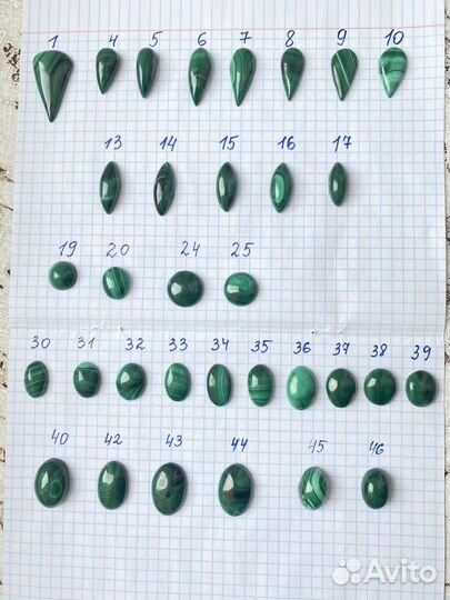 Малахит кабошон