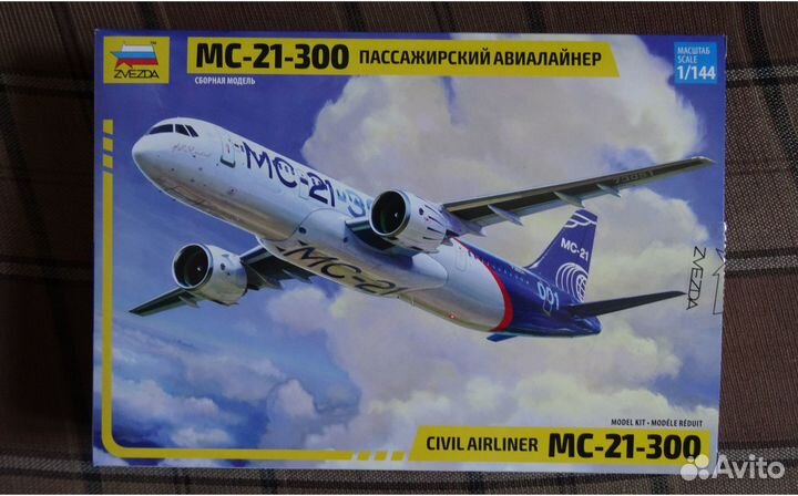 Модели Мс-21 Superjet-100 Ту-154м 1/144 + декали