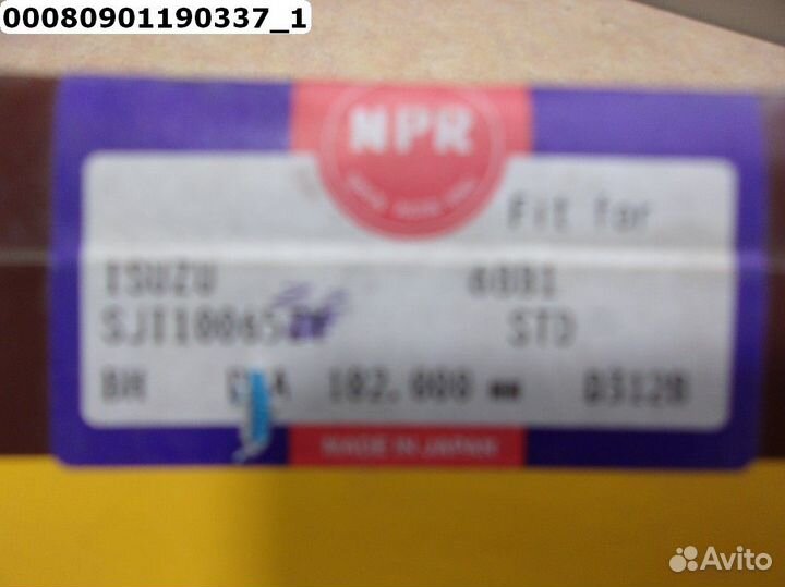 Isuzu Forward FVR34 Кольца поршневые