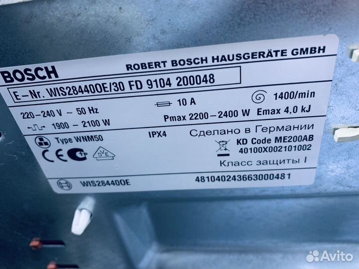 Стиральная машина Встройка Bosch (Германия)