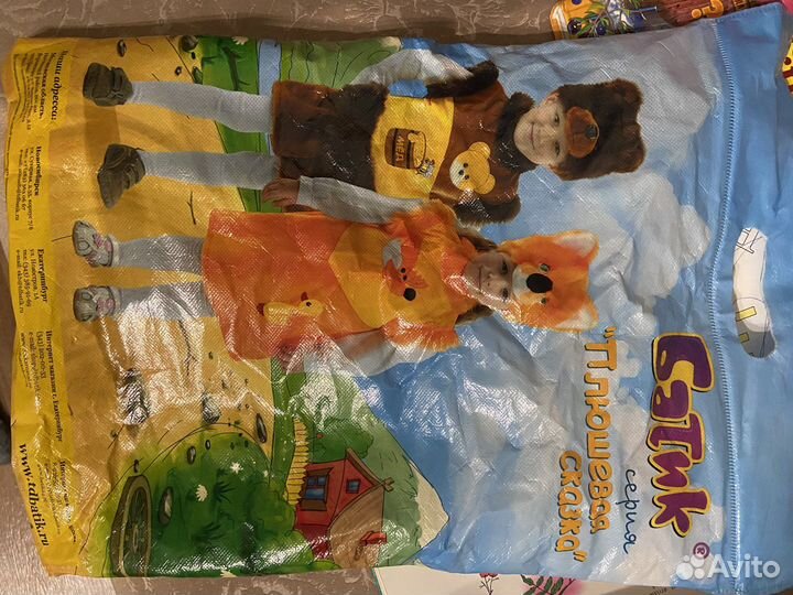 Костюм новогодний Зайка