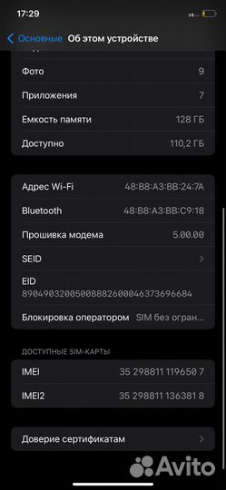 Материнская плата iPhone 11 128GB+Face id