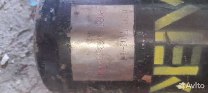 Газовый баллон