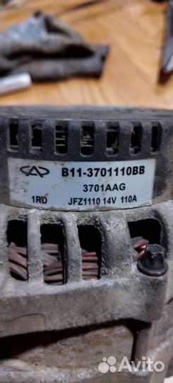 Генератор Вортекс Эстина, Черри Фора