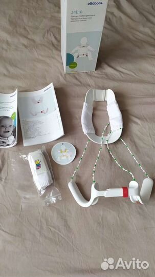 Ортез детский Тюбинген28L10