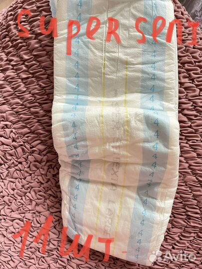 Памперсы для взрослых