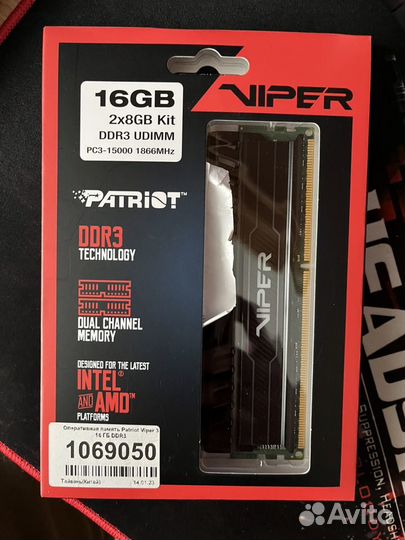 Оперативная память Patriot Viper 3 16 гб DDR3