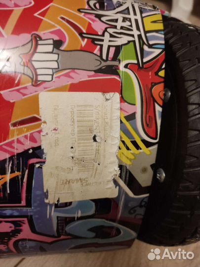 Гироскутер бу