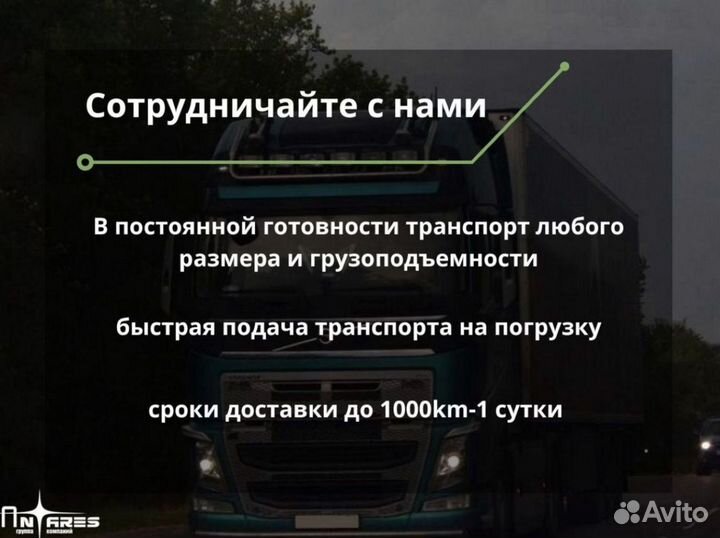 Перевозка военной техники трал