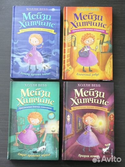 Книги для детей (1)