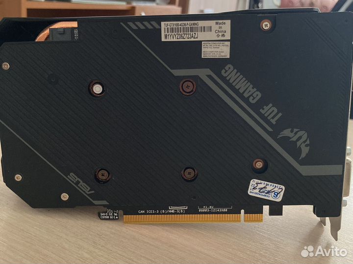 Gtx 1650 asus tuf gaming