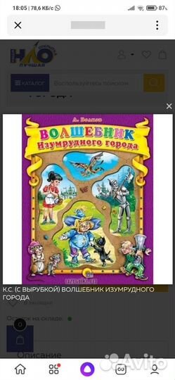 Детские книги