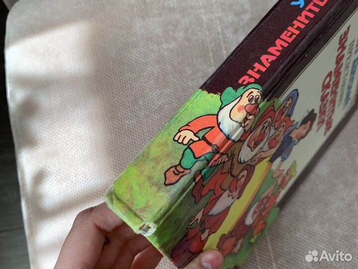 Уолт Дисней Знаменитые сказки