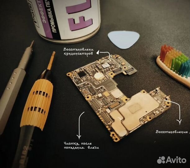 Ремонт телефонов iPhone и планшетов Apple