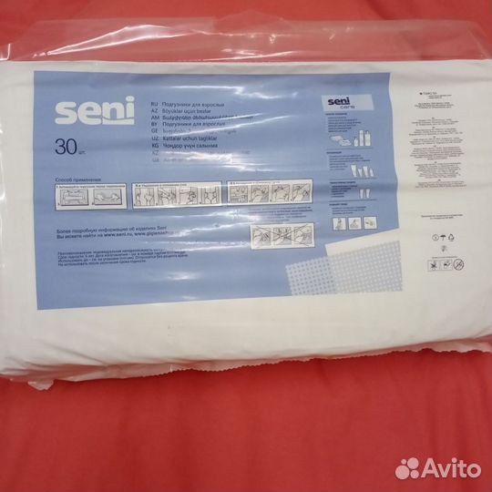 Подгузники для взрослых Seni Standart Air Medium