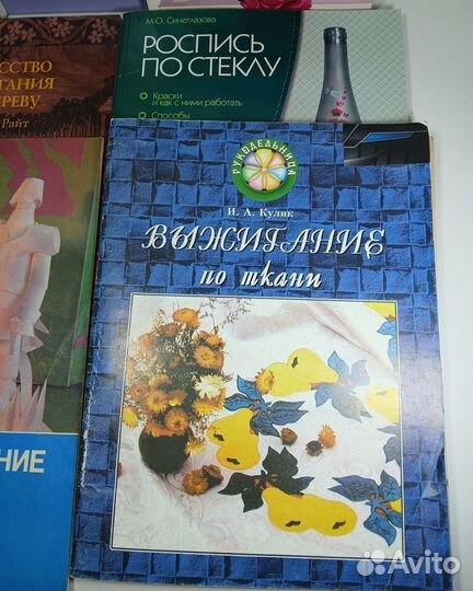 Книги пакетом - разнообразное рукоделие (10 шт.)