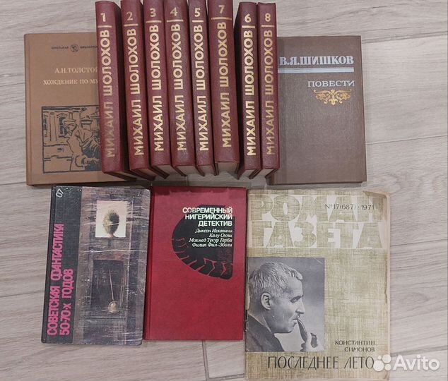 Художественная литература