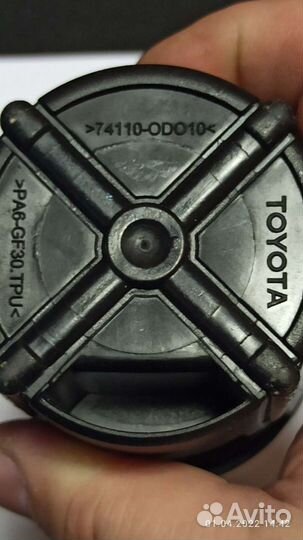 Пепельница toyota RAV4/auris/C-HR/yaris