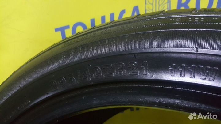 Winrun R330 295/40 R21