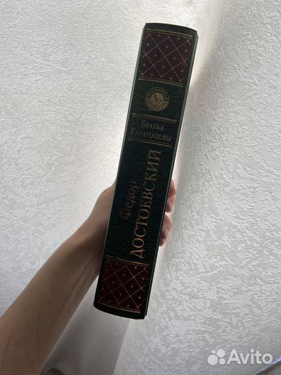 Книги Достоевского
