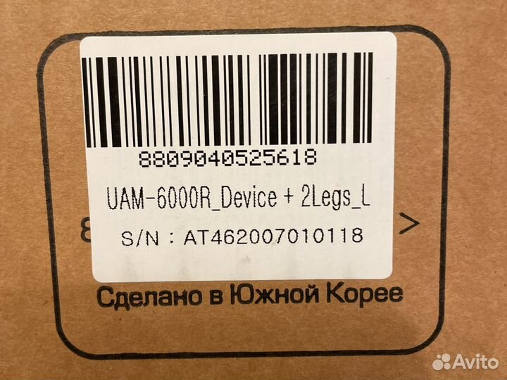 Лимфанорм LymphaNorm relax L