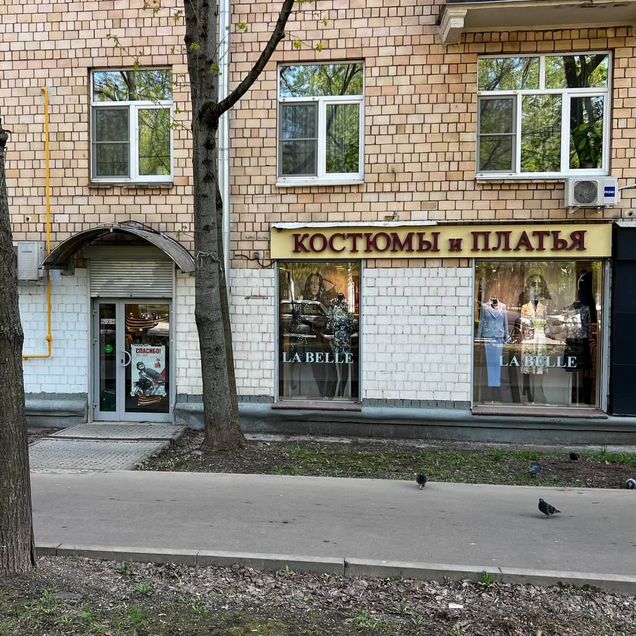 Торговая площадь, 53.7 м²