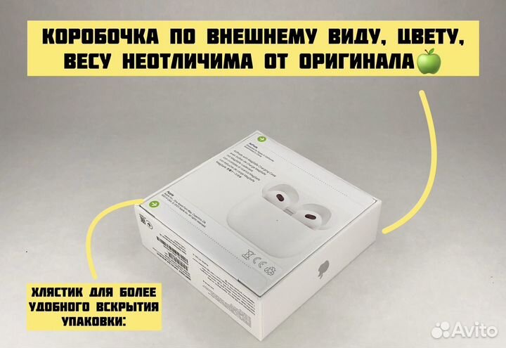AirPods 3 чип Airoha 1562a +Гарантия и Чехол