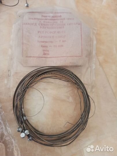 Струны для гитары и для мандалины СССР 79 и 72 год