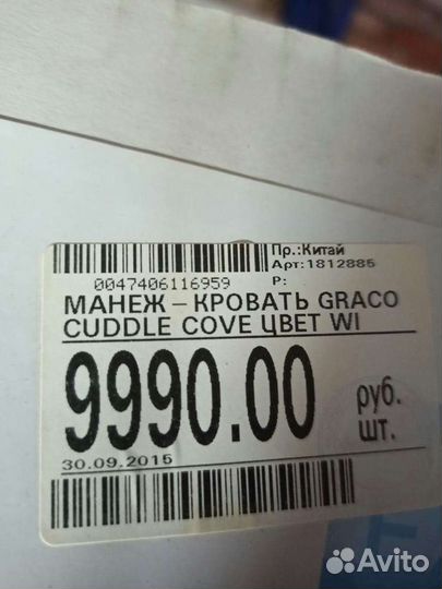 Детская кровать манеж