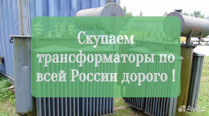 Трансформаторы тмз