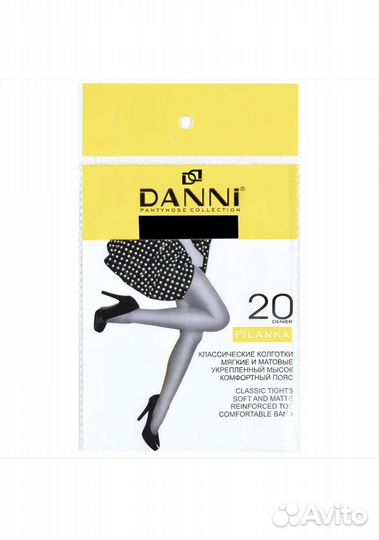 Колготки капрон Danni 20 den