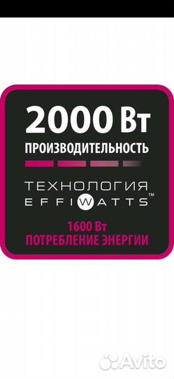 Фен Rowenta 2000 Вт. Новый/Гарантия/В подарок